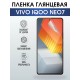 Гидрогелевая пленка на VIVO IQOO NEO7 глянцевая