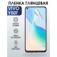 Гидрогелевая пленка на VIVO Y50T глянцевая