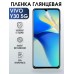 Гидрогелевая пленка на VIVO Y30 5G глянцевая