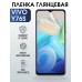 Гидрогелевая пленка на VIVO Y76S глянцевая