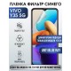 Гидрогелевая пленка на VIVO Y35 5G anti blue