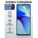 Гидрогелевая пленка на VIVO Y72T глянцевая