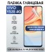 Гидрогелевая пленка на VIVO Y53S 4G глянцевая