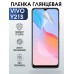 Гидрогелевая пленка на VIVO Y21S глянцевая