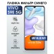 Гидрогелевая пленка на VIVO S9E 5G anti blue