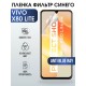 Гидрогелевая пленка на VIVO X80 LITE anti blue