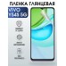 Гидрогелевая пленка на VIVO Y54S 5G глянцевая