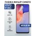 Гидрогелевая пленка на VIVO Y15C anti blue