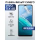 Гидрогелевая пленка на VIVO T1X 4G anti blue