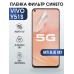 Гидрогелевая пленка на VIVO Y51S anti blue