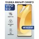 Гидрогелевая пленка на VIVO S12 anti blue