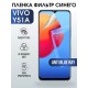 Гидрогелевая пленка на VIVO Y51A anti blue