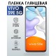 Гидрогелевая пленка на VIVO S9E 5G глянцевая