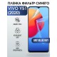 Гидрогелевая пленка на VIVO Y51 2020Г anti blue