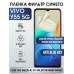 Гидрогелевая пленка на VIVO Y55 5G anti blue