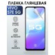 Гидрогелевая пленка на VIVO S7E 5G глянцевая