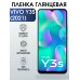 Гидрогелевая пленка на VIVO Y3S 2021Г глянцевая