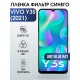 Гидрогелевая пленка на VIVO Y3S 2021Г anti blue