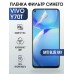 Гидрогелевая пленка на VIVO Y70T anti blue