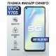 Гидрогелевая пленка на VIVO Y70S anti blue