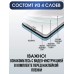 Гидрогелевая пленка на VIVO Y93 STANDARD EDITION матовая