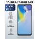 Гидрогелевая пленка на VIVO Y01 глянцевая