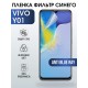 Гидрогелевая пленка на VIVO Y01 anti blue