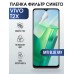 Гидрогелевая пленка на VIVO T2X anti blue