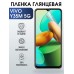 Гидрогелевая пленка на VIVO Y35M 5G глянцевая