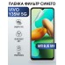 Гидрогелевая пленка на VIVO Y35M 5G anti blue