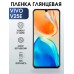 Гидрогелевая пленка на VIVO V25E глянцевая