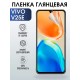 Гидрогелевая пленка на VIVO V25E глянцевая