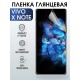 Гидрогелевая пленка на VIVO X NOTE глянцевая