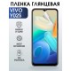 Гидрогелевая пленка на VIVO Y02S глянцевая