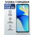 Гидрогелевая пленка на VIVO Y33E 5G глянцевая