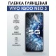 Гидрогелевая пленка на VIVO IQOO NEO 3 глянцевая