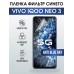 Гидрогелевая пленка на VIVO IQOO NEO 3 anti blue