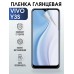 Гидрогелевая пленка на VIVO Y3S глянцевая