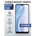 Гидрогелевая пленка на VIVO Y3S anti blue