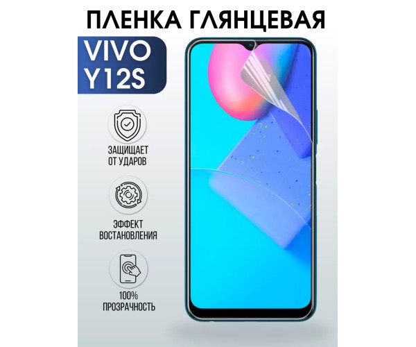 Гидрогелевая пленка на VIVO Y12S глянцевая