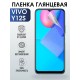 Гидрогелевая пленка на VIVO Y12S глянцевая