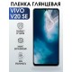 Гидрогелевая пленка на VIVO V20 SE глянцевая