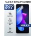 Гидрогелевя пленка на Tecno Pop 7 anti blue ray Техно