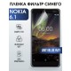 Гидрогелевая защитная пленка Nokia 6.1 Нокиа anti blue ray