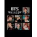 Шоппер BTS wings