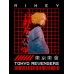 Шоппер Токийские мстители Майки Tokyo Revengers zxc