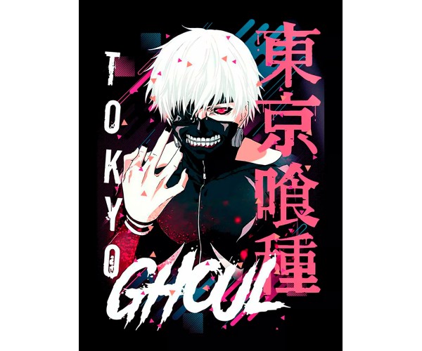 Шоппер Токийский гуль аниме Tokyo Ghoul Kaneki zxc