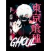 Шоппер Токийский гуль аниме Tokyo Ghoul Kaneki zxc