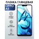 Гидрогелевая пленка OPPO A5 Оппо глянцевая