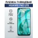 Гидрогелевая пленка Huawei P40 Lite Хуавей Р40 глянцевая